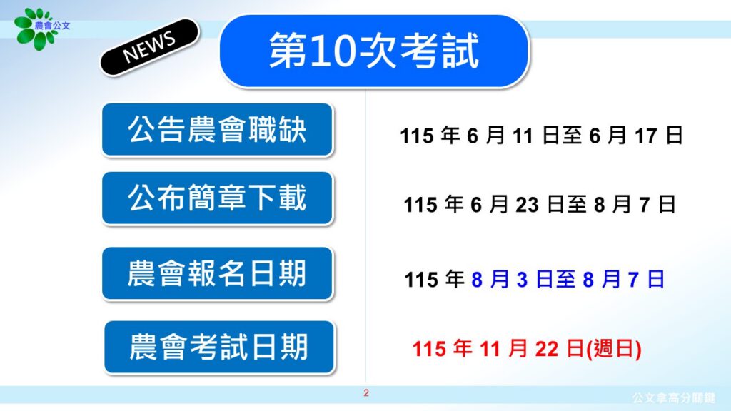 D1C2C758-AED3-476A-B23D-5AD5EFF4BAC7