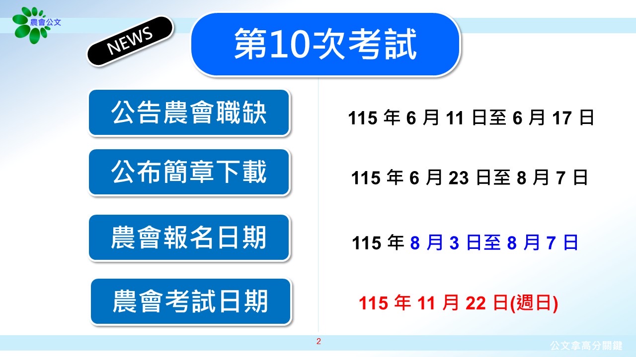 D1C2C758-AED3-476A-B23D-5AD5EFF4BAC7