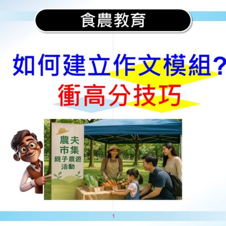 投影片1